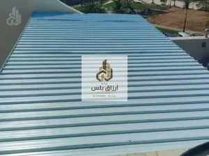 سقف ساندوتش بانل واسع الامتداد يغطي فناءً داخليًا