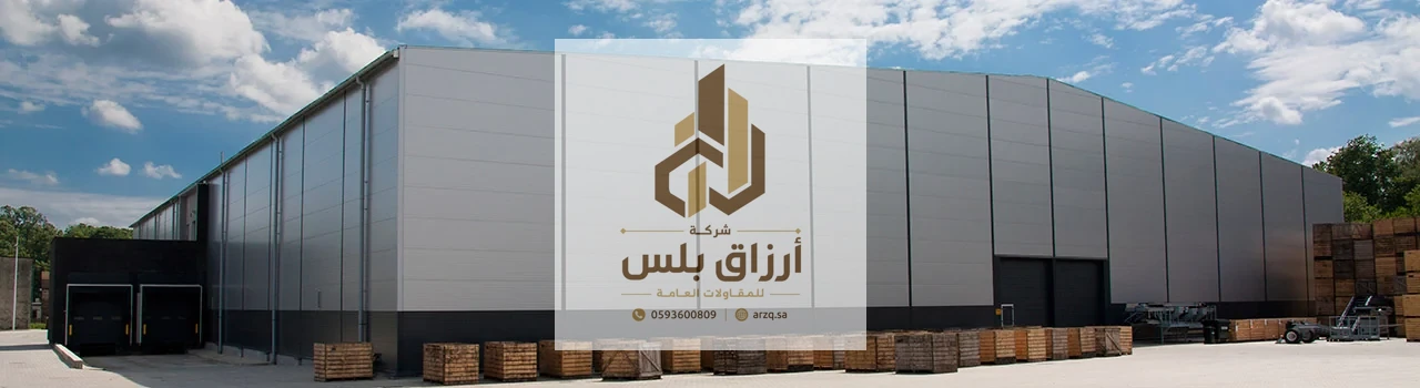 منظر عريض لصالة صناعية كبيرة بكسوة ألواح معزولة رمادية وصناديق خشبية موضوعة أمامها