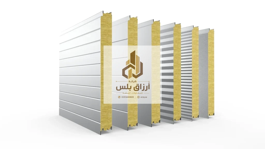 رسم توضيحي لمقاطع ألواح معزولة مصطفّة يظهر فيها قلب من الصوف المعدني الأصفر مع اختلاف تضليع الأوجه