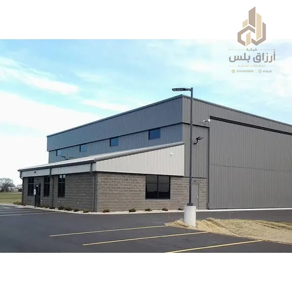 مبنى تجاري بهيكل معدني وواجهة بلونين وجزء من البلوك